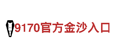 环球360菲律宾能玩不-专业机械企业